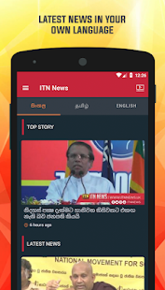 Imagen 3 para ITN Sri Lanka