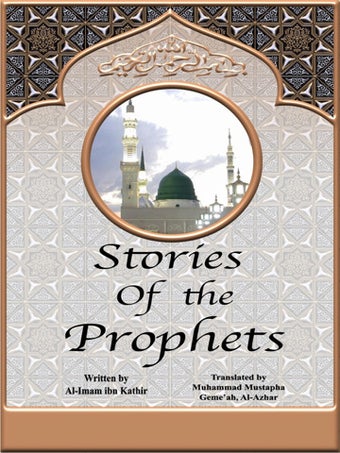 Imagen 0 para Stories of Prophets (From…