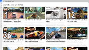 Imagen 1 para Guide Asphalt 7 Heat for …