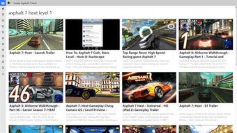 Imagen 1 para Guide Asphalt 7 Heat for …