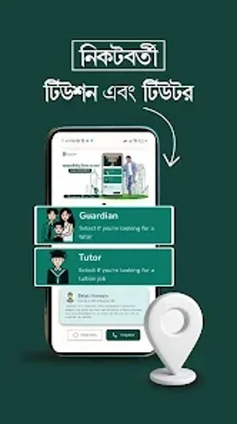 Image 0 for Teachers BD