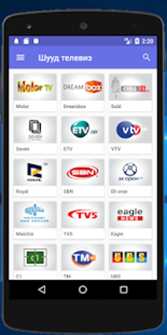 Image 0 for Tikatv