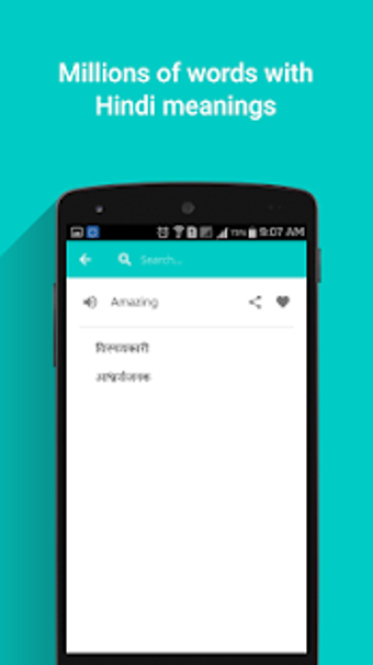 Imagen 1 para Hindi Dictionary Offline