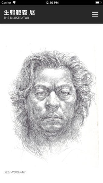 Image 0 for OHRAI THE ILLUSTRATOR