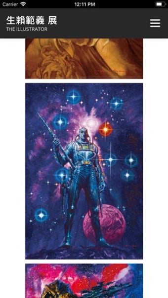 Image 3 for OHRAI THE ILLUSTRATOR