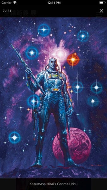 Image 1 for OHRAI THE ILLUSTRATOR