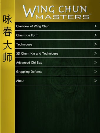 Imagen 0 para Wing Chun Masters 2 - HD