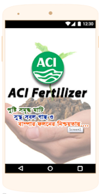 Image 1 for ACI Fertilizer