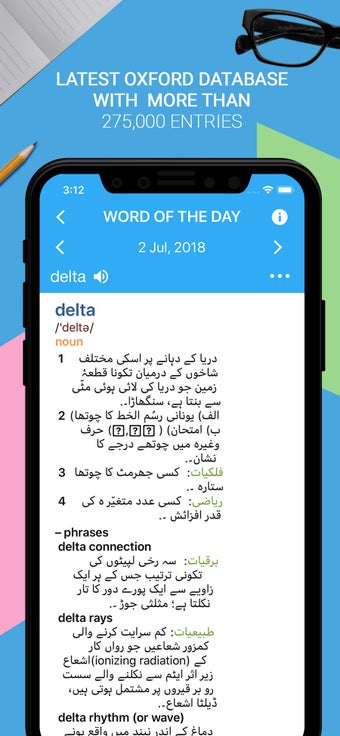 Image 1 for Oxford Urdu Dictionary 20…