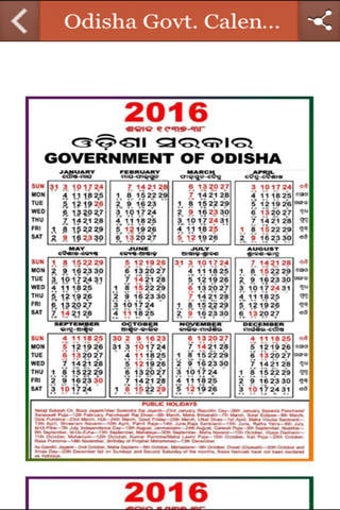 Image 0 for Odisha Govt. Calendar Hol…