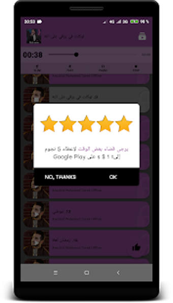 Image 0 for Songs of Muhammad Tariq O…