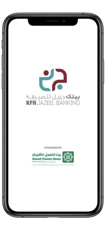 Image 1 for KFH Jazeel Banking