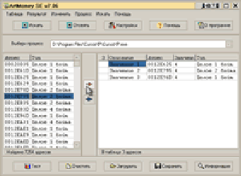Image 0 for ArtMoney Pro