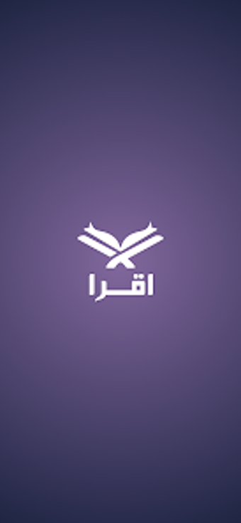 Imagen 0 para Iqra - Roman Urdu Quran  …