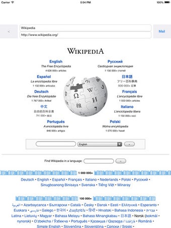Image 0 for Web browser with Memo for…