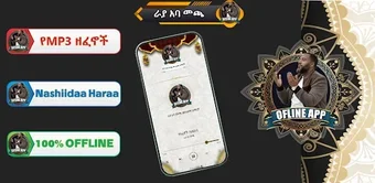 Image 0 for ራያ አባ መጫ Raayyaa abbaa Ma…