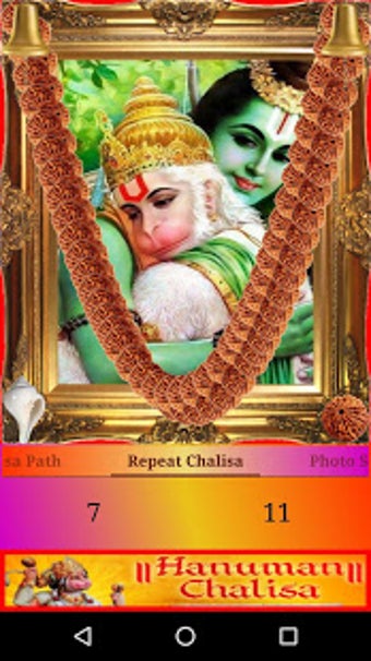 Image 3 for Hanuman Chalisa High HD Q…