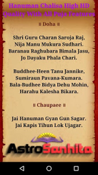 Image 1 for Hanuman Chalisa High HD Q…