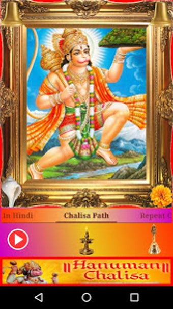 Image 2 for Hanuman Chalisa High HD Q…