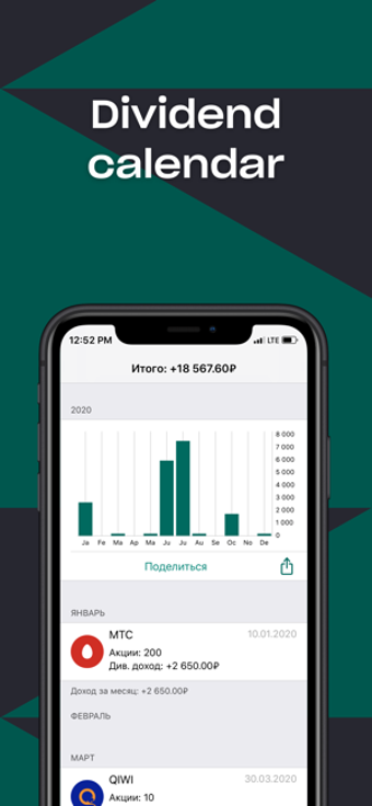 Image 2 for Divplan: Dividend Tracker