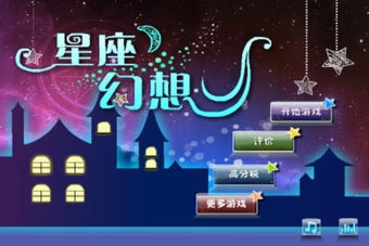 Image 0 for Horoscope