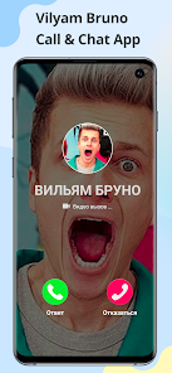 Image 0 for Vilyam Bruno video call -…
