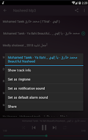 Imagen 0 para Nasheed Mp3 M Tarek Offli…
