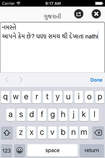 Image 0 for Gujarati for iPhone