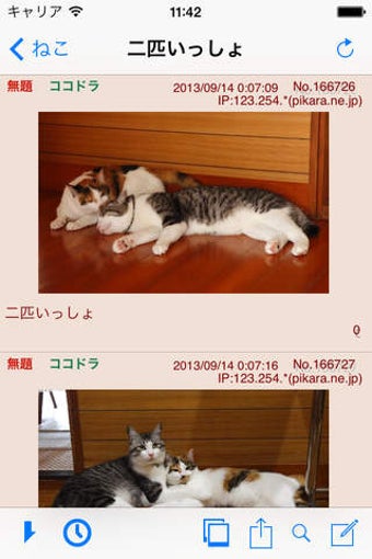 Image 0 for FutaView