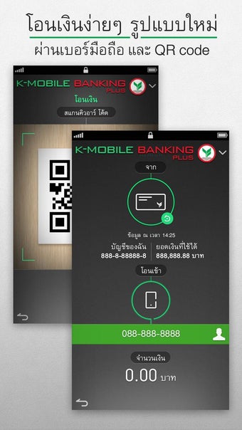 Image 0 for K-Mobile Banking PLUS
