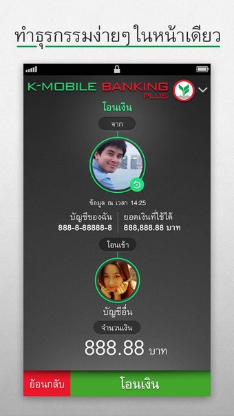 Image 1 for K-Mobile Banking PLUS