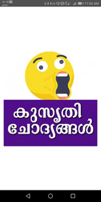 Image 3 for kusruthi chodyam - malaya…