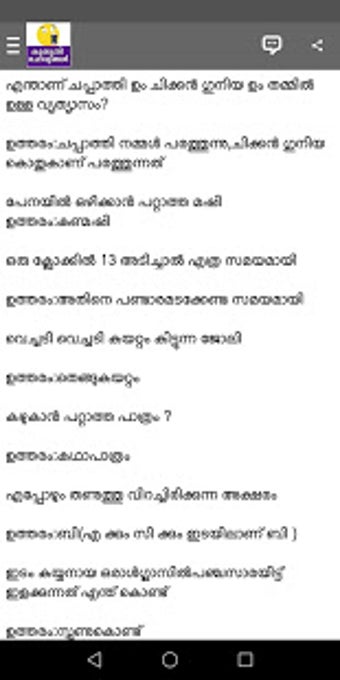 Imagen 1 para kusruthi chodyam - malaya…