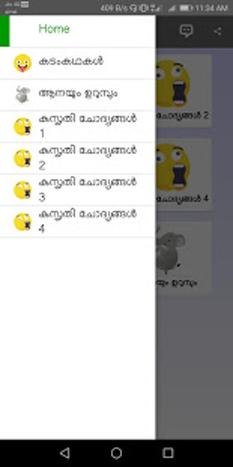 Imagen 0 para kusruthi chodyam - malaya…