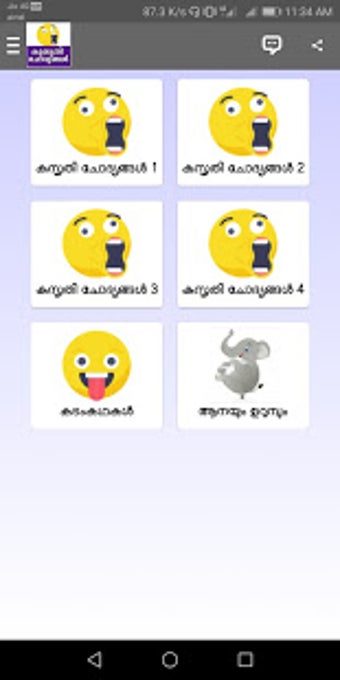 Imagen 3 para kusruthi chodyam - malaya…