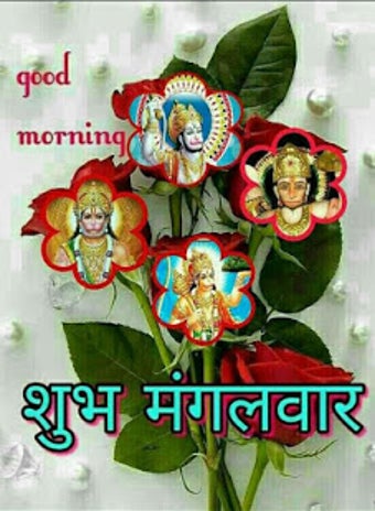 Image 1 for Shubh Mangalvar (Happy Tu…