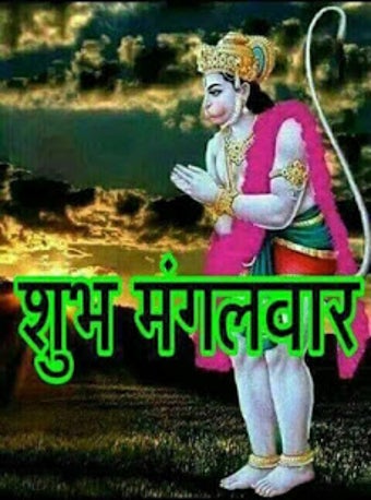 Image 2 for Shubh Mangalvar (Happy Tu…