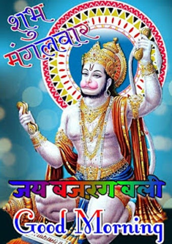Image 3 for Shubh Mangalvar (Happy Tu…