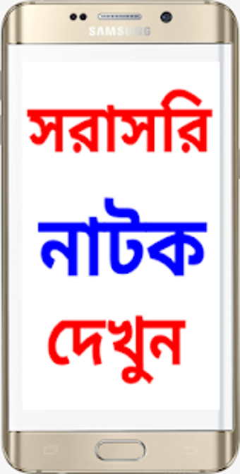 Imagen 2 para Live Tv Channel ( )