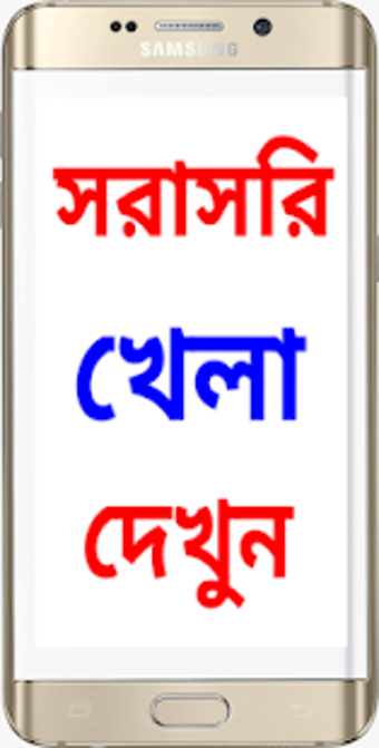 Imagen 1 para Live Tv Channel ( )