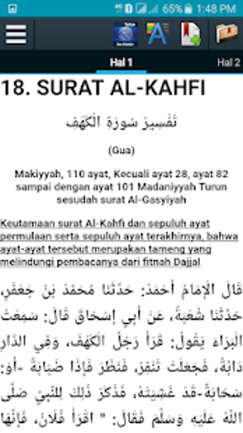 Imagen 3 para Tafsir Ibnu Katsir Pro