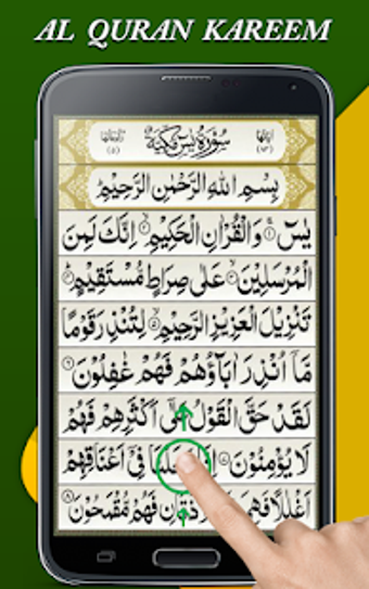 Imagen 3 para Al Quran - The Holy Quran…