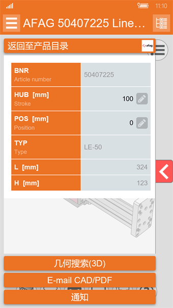 Image 3 for LinkAble CAD for Windows …