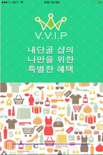 Image 0 for VVIP