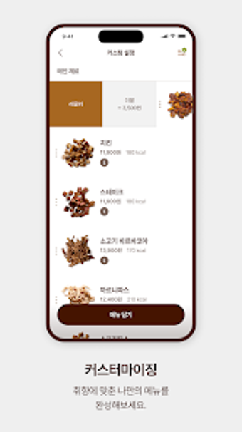 Image 0 for Chipotle 한국