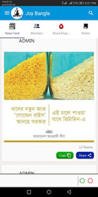 Image 3 for Joy Bangla