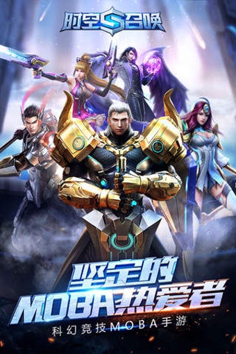 Image 0 for -MOBA