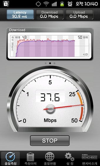 Imagen 0 para BenchBee SpeedTest
