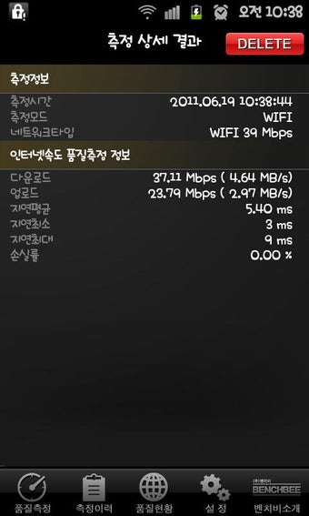 Imagen 1 para BenchBee SpeedTest