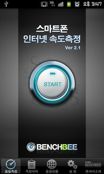 Imagen 2 para BenchBee SpeedTest